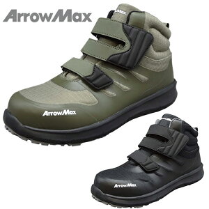 SC nCJbg RS A[}bNX ArrowMax #113 EE25900 }WbNe[v Xj[J[^Cv