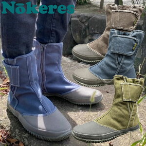 �n�C�J�b�g ���R�S�� �m�[�J�[�Y NK-11 EE901 �}�W�b�N�e�[�v ��c�Ȃ� ���z ���[���� ���f�B�X �����Y ���� AG�v���X �R�ۖh�L