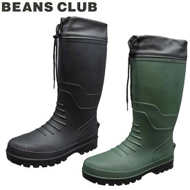 長靴 福山ゴム BEANS CLUB ビーンズクラブ #500 BB362 レインブーツ 柔軟 軽量 屈曲フード付き