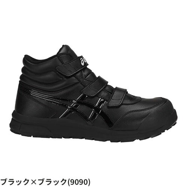 楽天市場】安全靴 ハイカット asics アシックス ウィンジョブCP302 