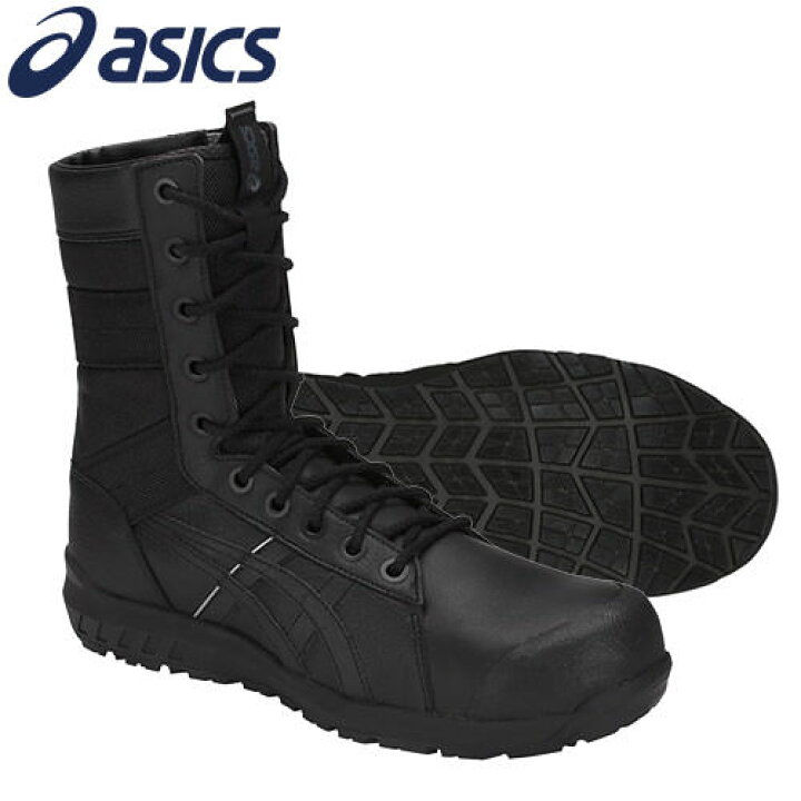 楽天市場】安全靴 ブーツ asics アシックス WINJOB FCP ウィンジョブ 