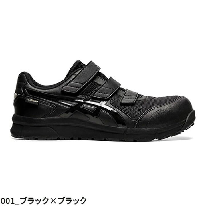 楽天市場】安全靴 asics アシックス WINJOB ウィンジョブ CP602 G-TX 