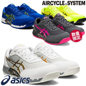 SC asics AVbNX WINJOB EBWu CP212 AC 1271A045 RC JSAAKi veNeBuXj[J[