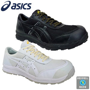 SC asics AVbNX WINJOB EBWu CP21E 1273A038 RC JSAAKi veNeBuXj[J[ 2021V Vf