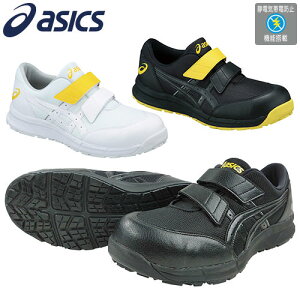SC asics AVbNX WINJOB EBWu CP20E FCP20E }WbNe[v JSAAKi veNeBuXj[J[