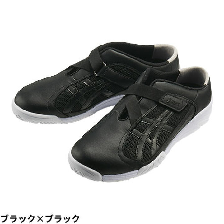 楽天市場】ケアウォーカー700 スニーカー asics アシックス FMC700 