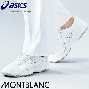 i[XEH[J[201 Xj[J[ asics AVbNX FMN201 i[XV[Y C jp Ȃ ɂ q[ S   Ōt i[X m a@ K ItBX K 