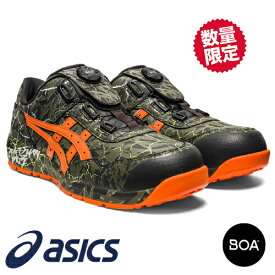 安全靴 アシックス 限定カラー asics WINJOB ウィンジョブ CP306 Boa MAGMA 1271A060 ダイヤル式 JSAA規格 スニーカー 最新モデル シューズ 靴 現場 作業用 作業 防塵 通気性 軽量ローカット おしゃれ かっこいい カジュアル 2023