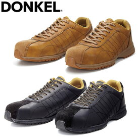 安全靴 ドンケル DONKEL ダイナスティ 短靴紐 DG-22、DG-99 紐靴 JIS規格 スニーカータイプ 耐滑 ベロア