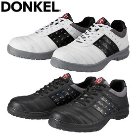 安全靴 ドンケル DONKEL ダイナスティ 短靴紐 DK-12、DK-22 紐靴 JSAA規格 スニーカータイプ ラバーソール 丈夫 アッパーは撥水素材