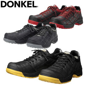 安全靴 ドンケル DONKEL ダイナスティ 短靴紐 DYPR-22、DYPR-23、DYPR-28 紐靴 JSAA規格 プロテクティブスニーカー プロ仕様 耐滑 衝撃吸収