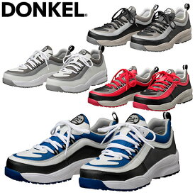 安全靴 ドンケル DONKEL ダイナスティ 短靴紐 DA+14、DA+18、DA+28、DA+38 紐靴 JSAA規格 プロテクティブスニーカー 軽量 耐滑