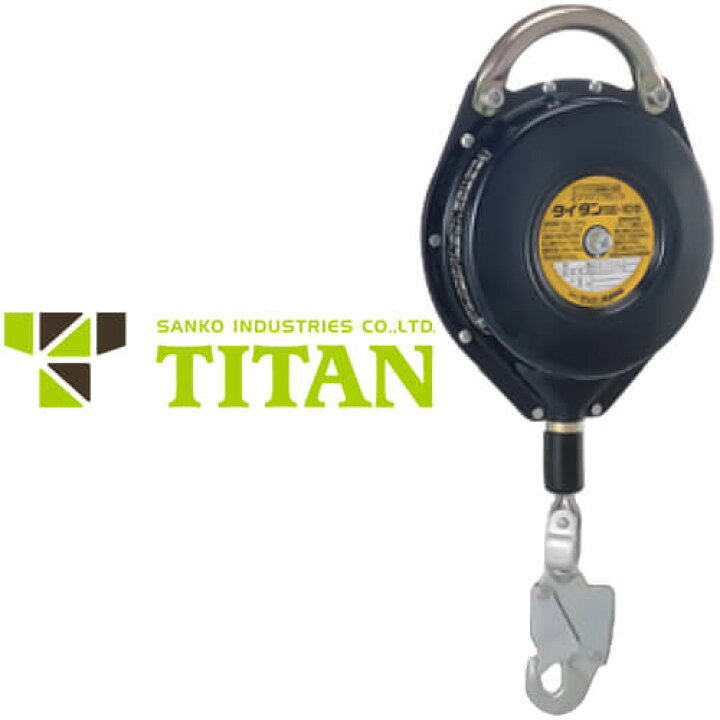 楽天市場】タイタン TITAN サンコー 安全ブロック セーフティブロック 