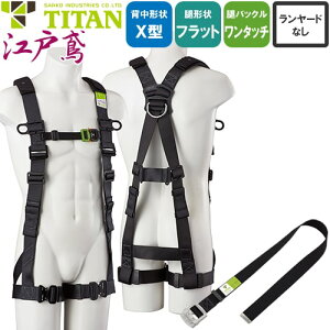 S ^C^ TITAN TR[ tn[lX VKi ė~p ]˓ ETN-9A ƃxgt P wX^  tbg tn[lXS n[lX    ݍH