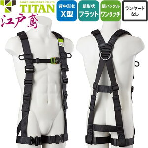 S ^C^ TITAN TR[ tn[lX VKi ė~p ]˓ ETN-10A ƃxgȂ P wX^  tbg tn[lXS n[lX    