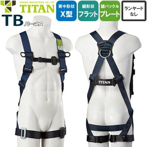 S ^C^ TITAN TR[ tn[lX VKi ė~p TBn[lX TBN-10B ƃxgȂ wX^  tbg tn[lXS n[lX    ݍH