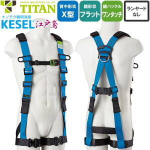 S ^C^ TITAN TR[ tn[lX VKi ė~p KESEL ]˓ KETN-10A ƃxgȂ wX^  tbg tn[lXS n[lX    