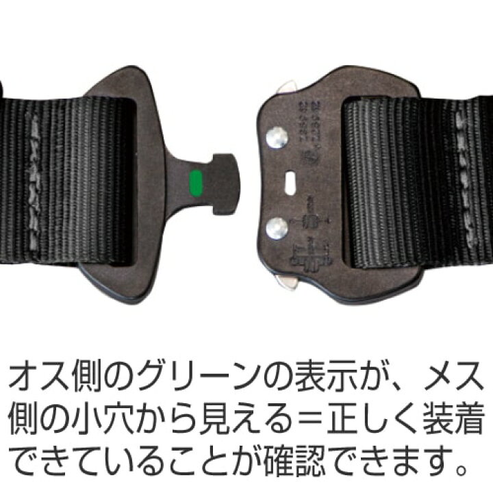 【超新作】 タイタン EASY Harness Comfort 柱上用ハーネスセット S WHFC-10A-S-BL 1本 249-2680