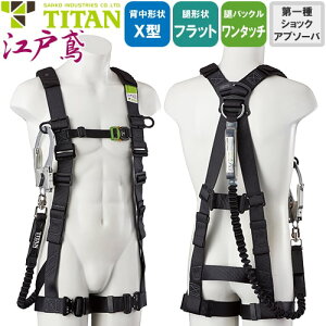 S ^C^ TITAN TR[ tn[lX VO[ht VKi Zbg n[lX 1| ]˓ ETN-10A-DEB EXJ ƃxgȂ wX^  tbg ė~p Lk y