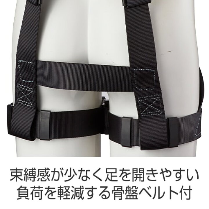 楽天市場】安全帯 タイタン TITAN サンコー フルハーネス シングル 
