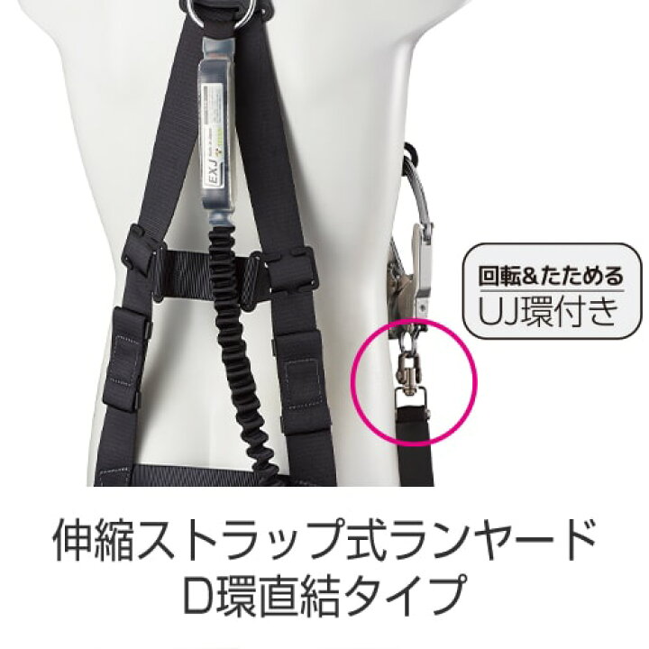 楽天市場】安全帯 タイタン TITAN サンコー フルハーネス シングル 