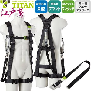 yX[p[Z[Ԓő3,000~OFFN[|zzzS ^C^ TITAN TR[ tn[lX VO[ht VKi Zbg n[lX 1| ]˓ ETN-9A-DEB EXJ ƃxg