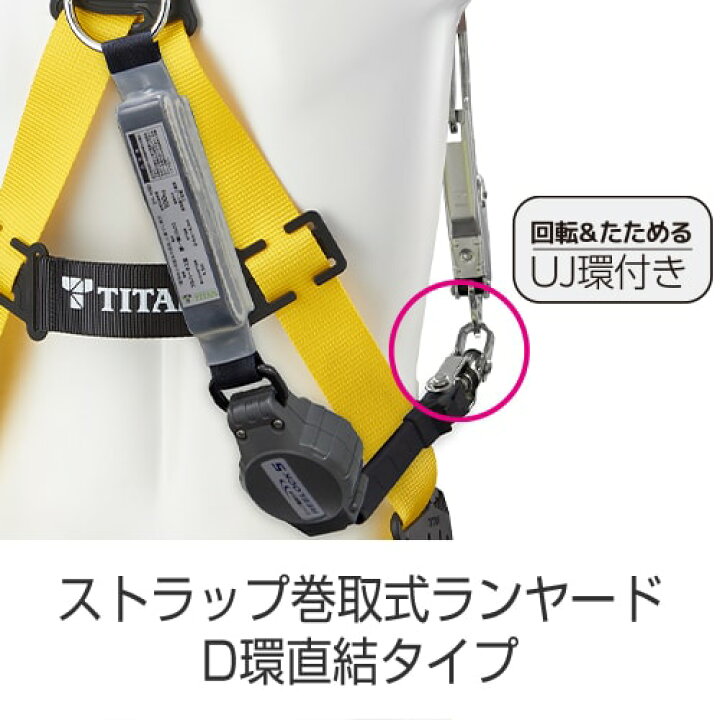楽天市場】安全帯 タイタン TITAN サンコー フルハーネス シングル 