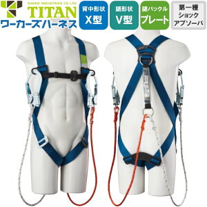 S ^C^ TITAN TR[ tn[lX _u[ht VKi Zbg n[lX 2| [J[Yn[lX WKSN-10B-DW-HB wX^ V ڃxg ė~p [v y 
