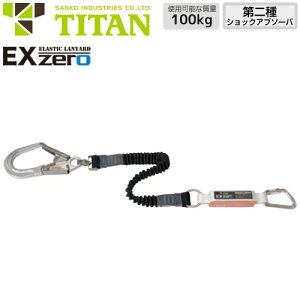 S ^C^ TITAN TR[ [h EX-zero 1| LkXgbv ( K ^Cv2 ) VO[h VKi ė~p Lk 2VbNAu\[ot tn[