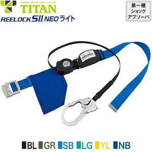 S xg^ ė~p ^C^ TITAN TR[ VKi REELOCK SII NEO Cg SLN505-130 MTCY xg^ė~p xg^S 1| bNut 掮 [ 