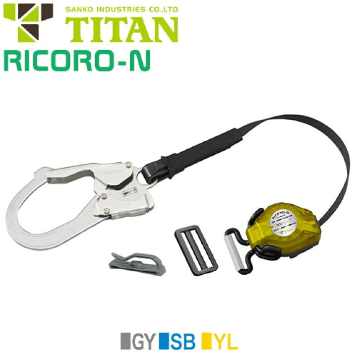 楽天市場】安全帯 胴ベルト型 墜落制止用器具 タイタン TITAN サンコー 