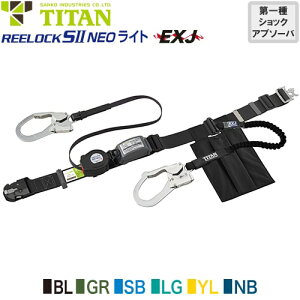 S xg^ ė~p ^C^ TITAN TR[ VKi _utbN REELOCK SII NEO Cg EXJ MTCY xg^ė~p xg^S 2| bNut 掮 