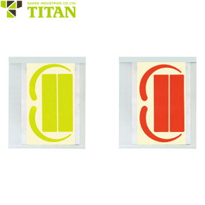 �ė����~�p���(���S��)�t���i �T���R�[�i�^�C�^��/TITAN�j �u���}�[�L���O�X�e�b�J�[ �w�b�_�[�Ȃ� MS-YL-P�AMS-OR-P ������� ���S�p�i