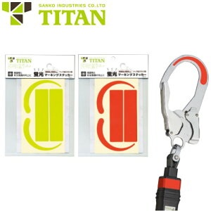 ė~p(S)ti TR[i^C^/TITANj u}[LOXebJ[ wb_[t MS-YL-HAMS-OR-H  Spi