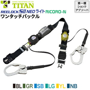 S xg^ ė~p VKi _utbN REELOCK SII NEO Cg RICORO-N MTCY xg^ė~p xg^S 2| bNut 掮 [ [h