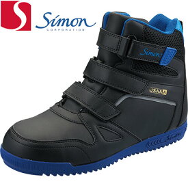 安全靴 ハイカット シモン Simon 鳶技S028 2313420 マジックテープ JSAA規格 プロテクティブスニーカー