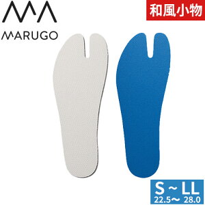 Ղpi C\[ ی MARUGO vX ~ Ղ   TCY Ղ C čՂ ԉΑ ߑ l  oX ݂  a
