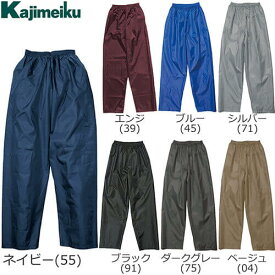 カジメイク 2206 ポリエステルパンツ パンツ サロペット メンズ レディース 雨合羽 雨着 カッパ かっぱ レインウェア レインウエア 作業用 ワーカー 男女兼用 ユニセックス 男性 女性 Kajimeiku