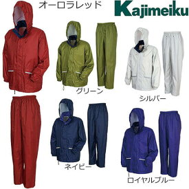 カジメイク Kajimeiku 7540 Winter Cherry アドベントレインスーツ 【レインスーツ（上下セット）】 工場 工事現場 林業 農作業 土木作業 自転車 レジャー アウトドア ハイキング 登山 山登り 釣り 大きいビッグサイズ対応 メ