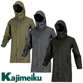 レインコート カジメイク Kajimeiku バッグインコート 7590 レインウエア 合羽 カッパ 回転フード バイザー取付け可 自転車通勤・通学 アウトドア