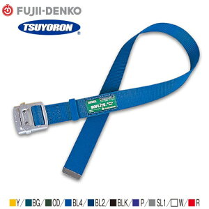墜落制止用器具(安全帯)付属品 藤井電工 ツヨロン 安全帯用 胴作業ベルト 軽量 Mサイズ TUB-NS5N-Y-M-BP、TUB-NS5N-BG-M-BP、TUB-NS5N-OD-M-BP、TUB-NS5N-BL4-M-BP、TUB-NS5N-BL2-M-BP、TUB-NS5N-BLK-M-BP、TUB-NS5N-P-M-BP、TUB-