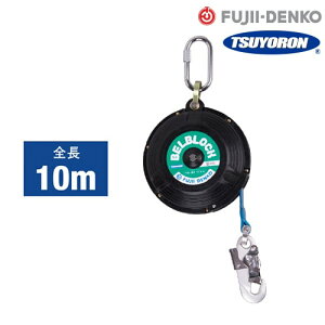 c dH SubN xubN BB-100-SN 10m 񂹃[vt 掮 莮 ̖h~ ėj~ ėh~ h~ Z[teB[ubN Z[teBubN  h