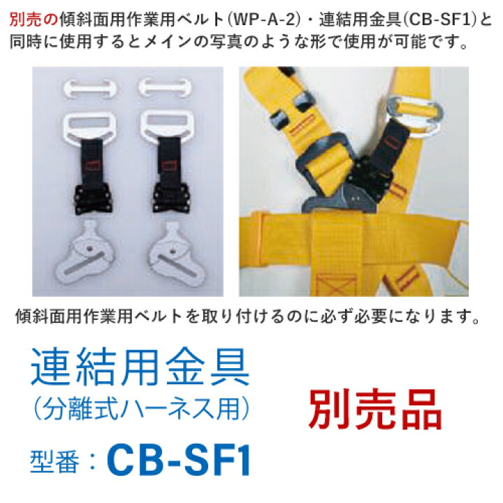 楽天市場】安全帯 フルハーネス 新規格 ツヨロン 藤井電工 墜落制止用 