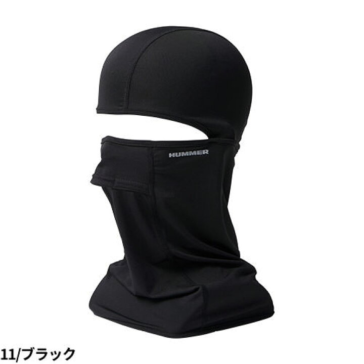 送料0円 暑さ対策 Hummer ハマー バラクラバ 夏用 涼しい Uvカット 反射プリント 速乾 ストレッチ 日除け 汗止め