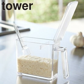 キッチン雑貨 山崎実業 調味料ストッカー タワー S （tower） 2867 2868 生活雑貨