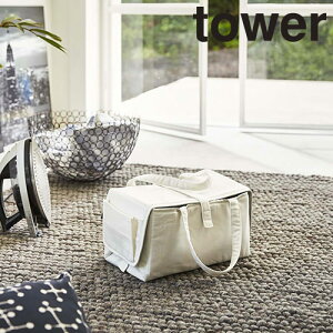 山崎実業 Tower アイロン収納マット アイロン台 価格比較 価格 Com