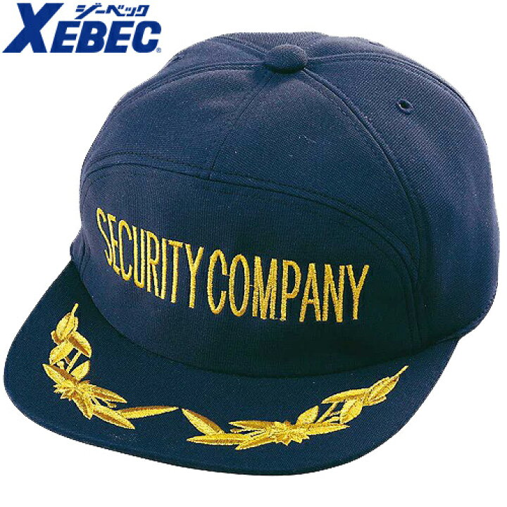 楽天市場】作業服 ジーベック XEBEC 18514 アポロキャップ セキュリティーカンパニー メンズ 男性用 作業着 警備服 帽子 セキュリティウエア 保安用品 : 作業服 安全靴 安全帯のまもる君 楽天市場】作業服 ジーベック XEBEC 18514 アポロキャップ セキュリティーカンパニー メンズ 男性用 作業着 警備服 帽子 セキュリティウエア 保安用品 : 作業服 安全靴 安全帯のまもる君