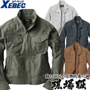 W[xbN XEBEC 2140 u]  ubN ʔN H~p Y jp ƕ ƒ 㒅 WPbg  H y n h ㉺ZbgΉ   JWA lC [N