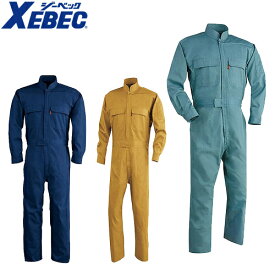 ジーベック XEBEC 34001 続服(ツナギ) 黄 緑 通年 秋冬用 メンズ レディース 男女兼用 作業服 作業着 サロペット つなぎ 定番