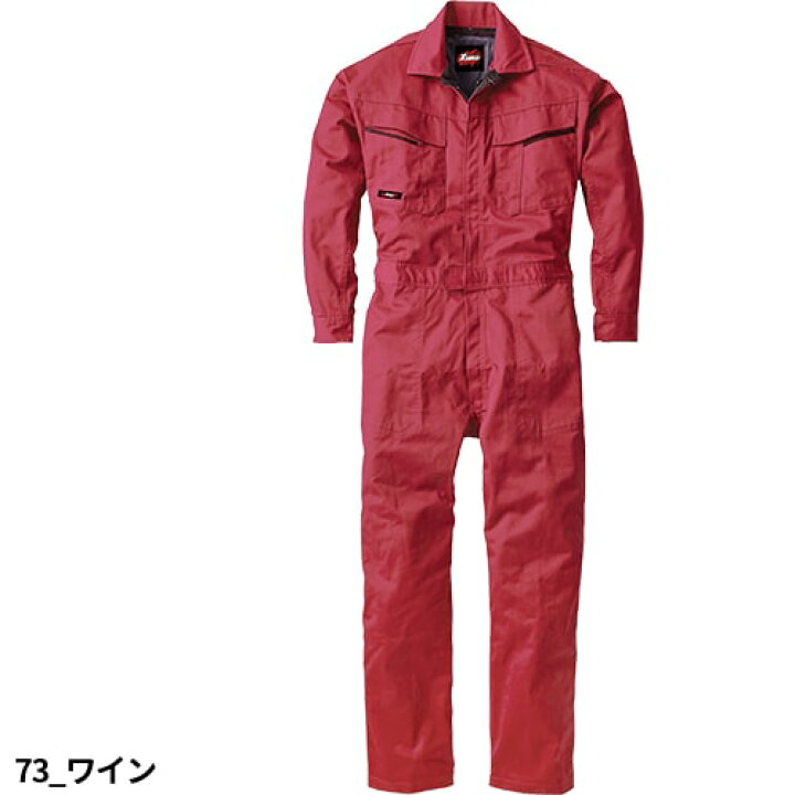 楽天市場 ジーベック Xebec 340 続服 ツナギ 青 緑 赤 黒 通年 秋冬用 メンズ レディース 男女兼用 作業服 作業着 サロペット つなぎ 定番 作業服 安全靴 安全帯のまもる君